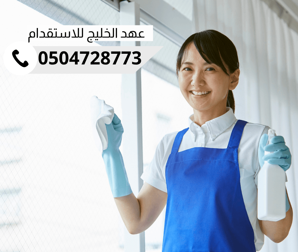 شغالة للتنازل 0504728773