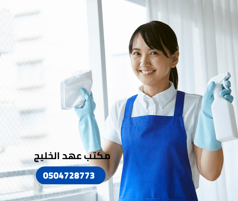 خادمات للتنازل 