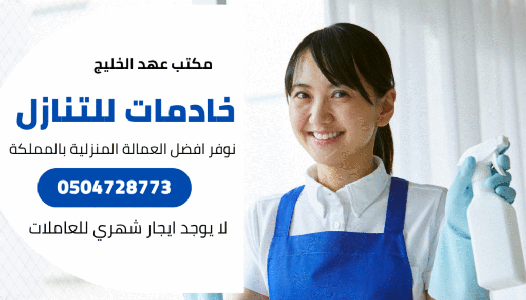 شغالات للتنازل من الكفيل