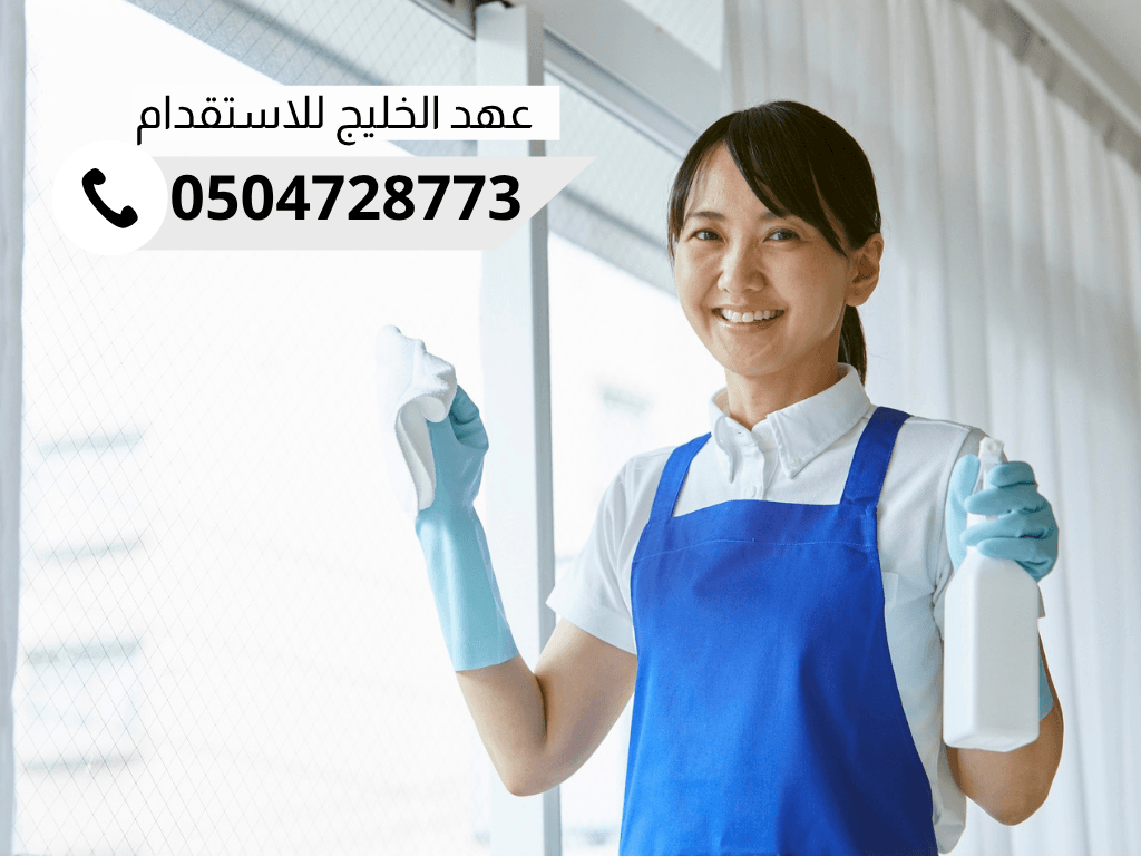 شغالات للتنازل