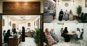 خادمات للتنازل 2026