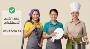 شغالات استلام فوري