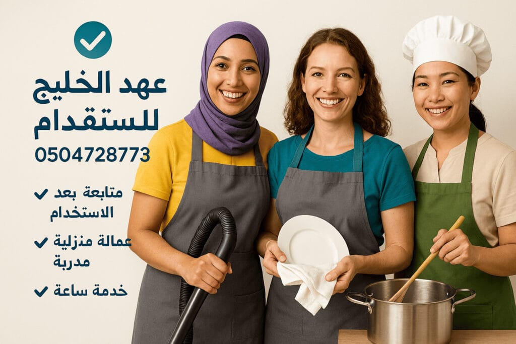 شغالات للعمل الفوري