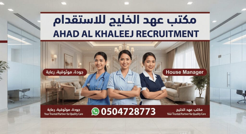 شغالات التنازل