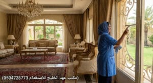 شغالة بنجلاديشية للتنازل