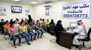 مكتب تنازل شغالات