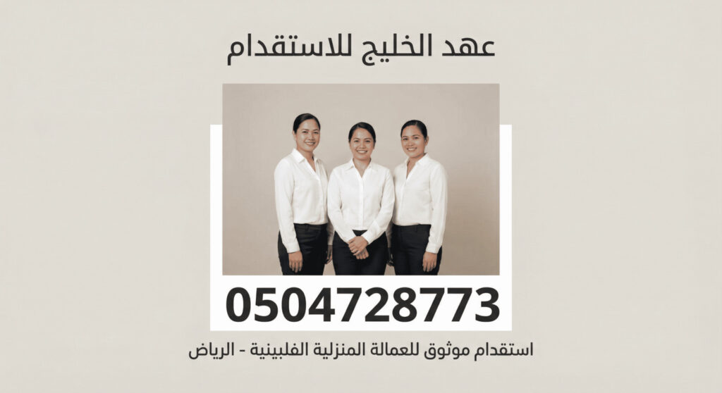 خادمات التنازل خادمات التنازل