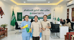 خادمات للتنازل محترفات