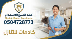 شغالات للتنازل بأسعار رخيصة