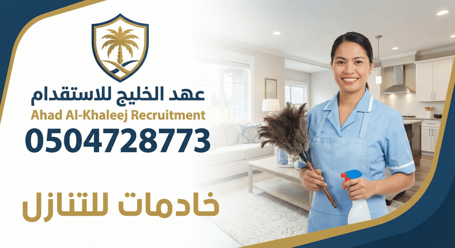 شغالات للتنازل بأسعار رخيصة