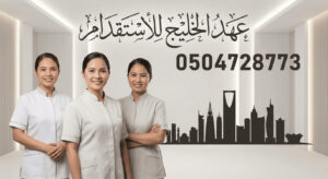 عروض شغالات للتنازل بالرياض