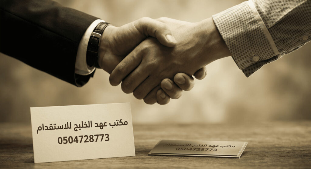 الجنسيات والخبرات