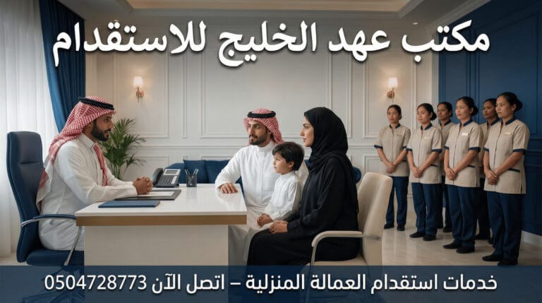 تنازل عن خادمة اندونيسية