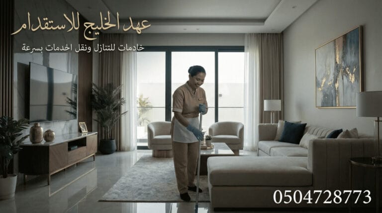 خادمات بنجلاديشيات للتنازل