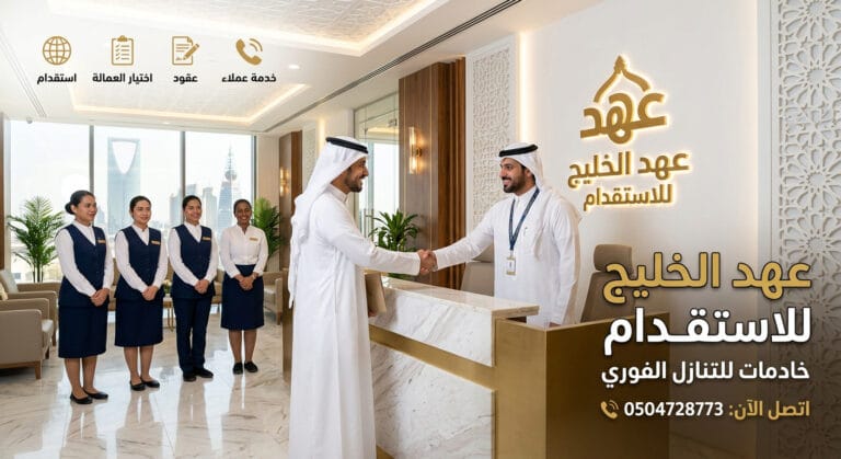 شغالات بأسعار مناسبة