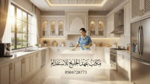 شغاله اندونيسيه للتنازل