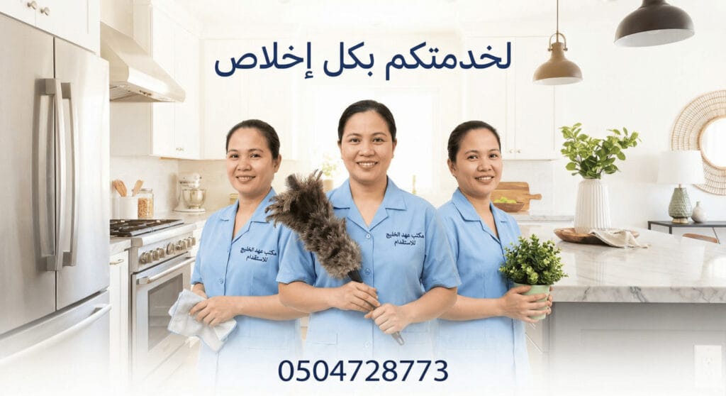 ضمان جودة التنازل