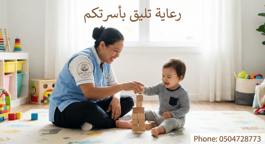 مربيات أطفال