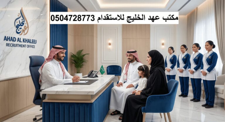 مطلوب شغالة للتنازل - نستقبل خادمات نقل كفالة 0504728773 1 مطلوب شغالة للتنازل - نستقبل خادمات نقل كفالة 0504728773 https://kadmah.com/%d9%85%d8%b7%d9%84%d9%88%d8%a8-%d8%b4%d8%ba%d8%a7%d9%84%d8%a9-%d9%84%d9%84%d8%aa%d9%86%d8%a7%d8%b2%d9%84/ مطلوب شغالة للتنازل