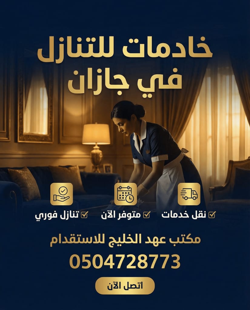 مكتب متابعة التنازل مكتب متابعة التنازل