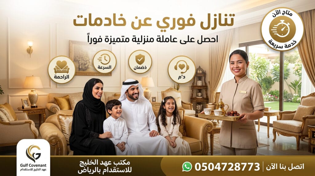 مكتب مرخّص مكتب مرخّص