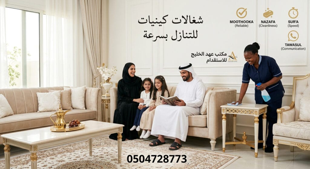 مهارات المنزل مهارات المنزل
