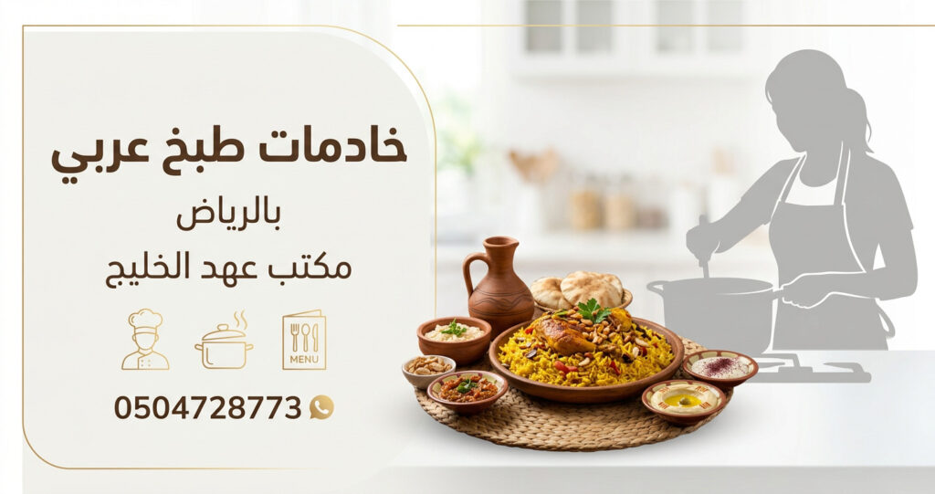 استقدام عاملات