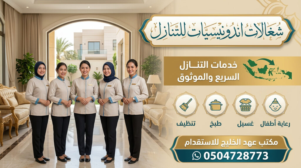 التنازل تكلفة التنازل تكلفة