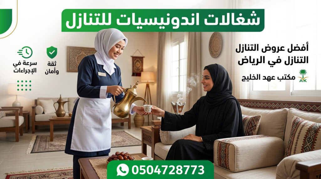 التنازل عبر مساند التنازل عبر مساند