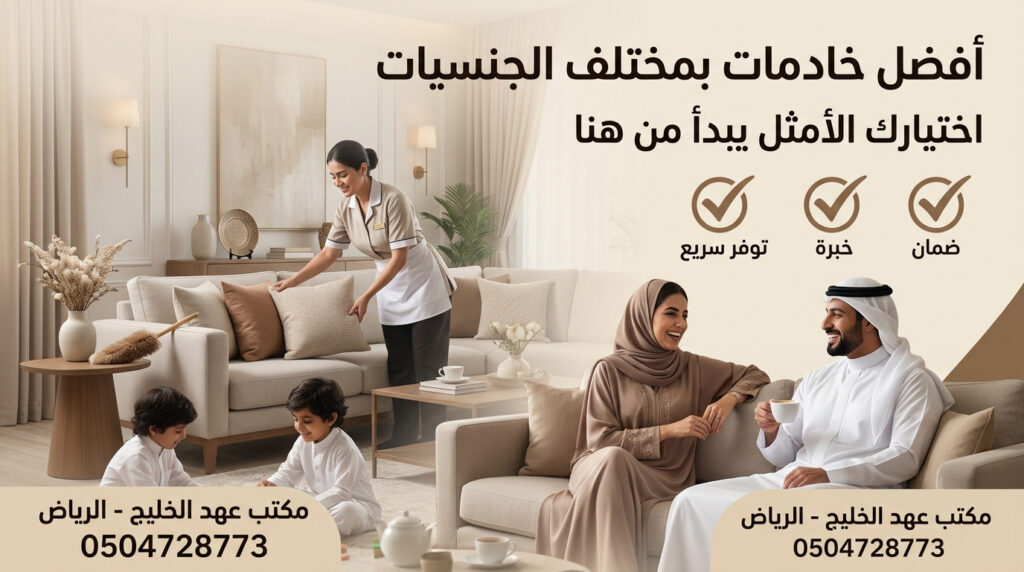 المهام والمهارات