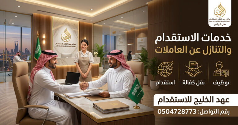 خادمات بدون مقدم