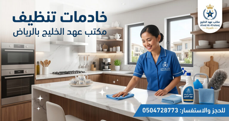 خادمات تنظيف فقط