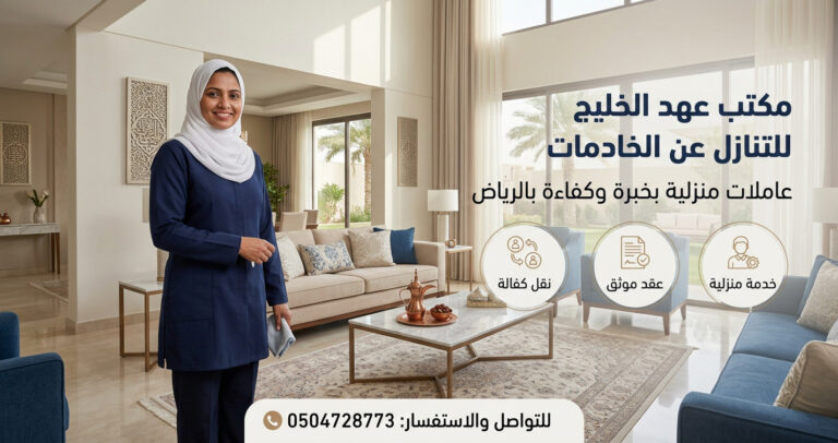 خادمات للتنازل رخيص