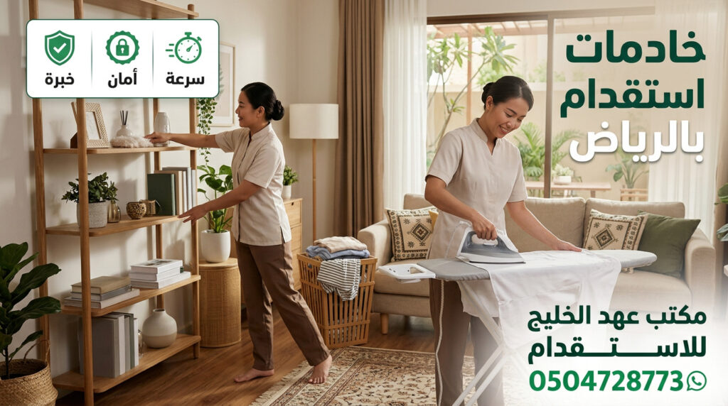 سائق خاص من الهند