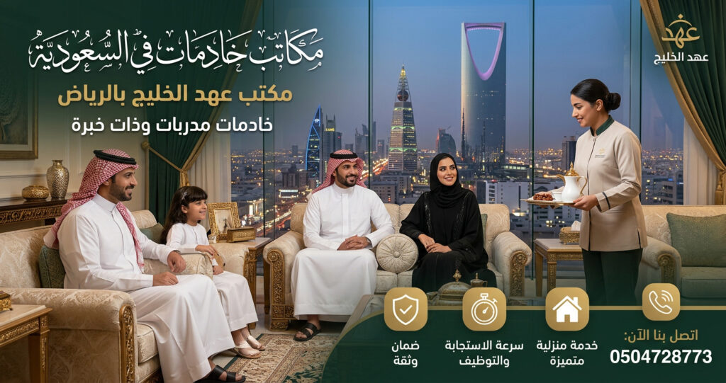 سياسات الاستقدام