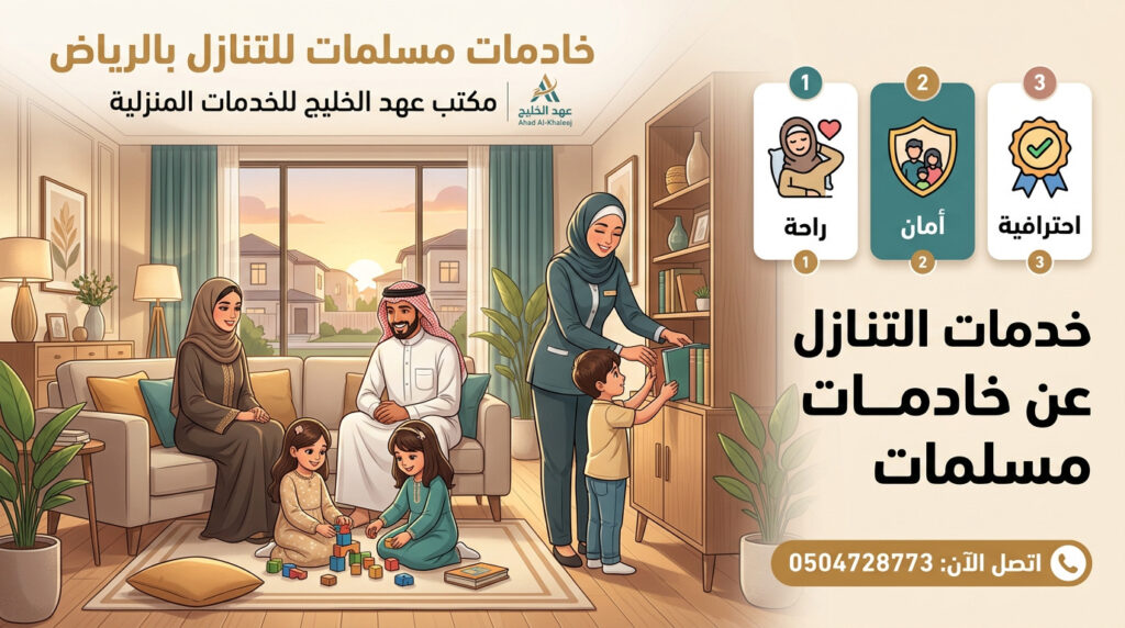 ضمان الأمان