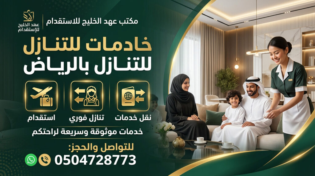 طباخات وشيفات للتنازل طباخات وشيفات للتنازل