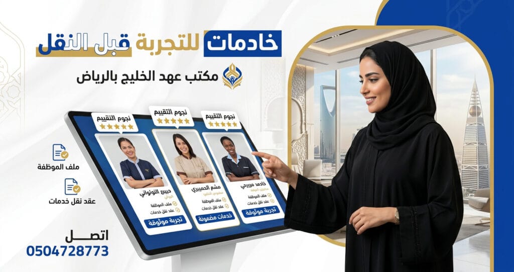 عاملات تنوع الجنسيات