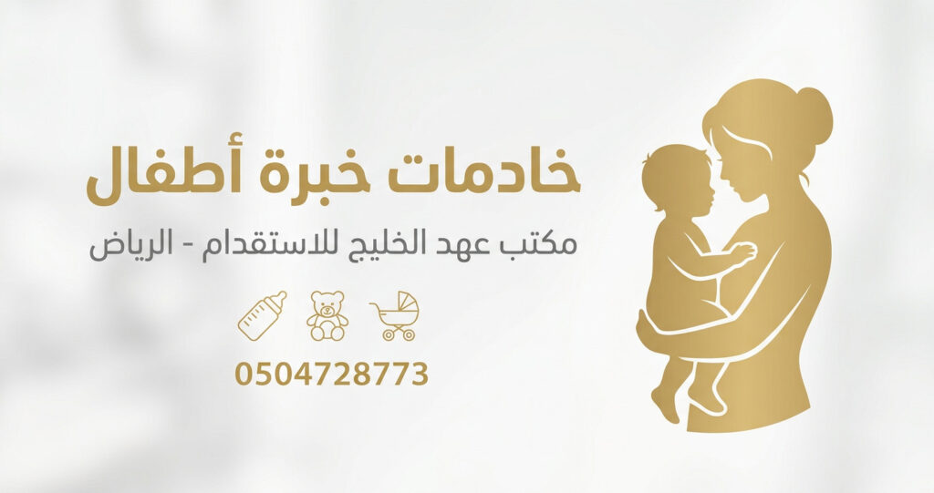 مساند عبر منصة