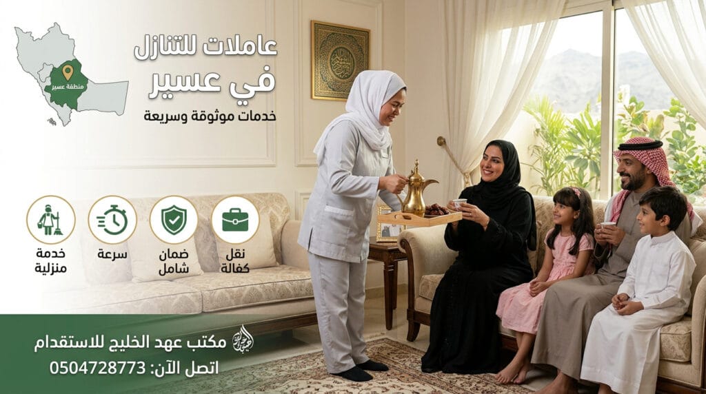 نقل الكفالة نقل الكفالة