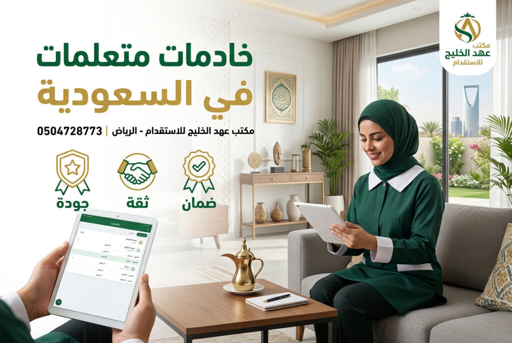 الضمان والجودة الضمان والجودة