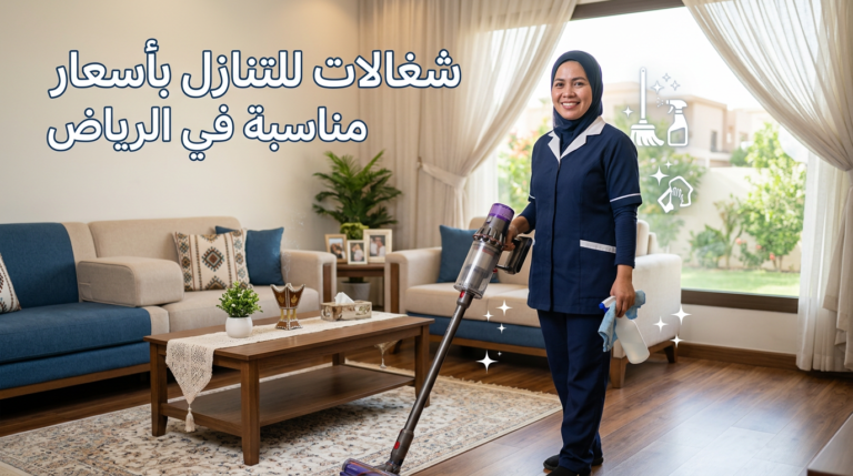 بأسعار مناسبة شغالات للتنازل