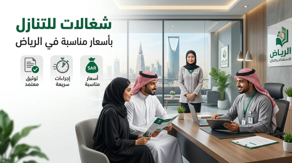  جودة الخدمة