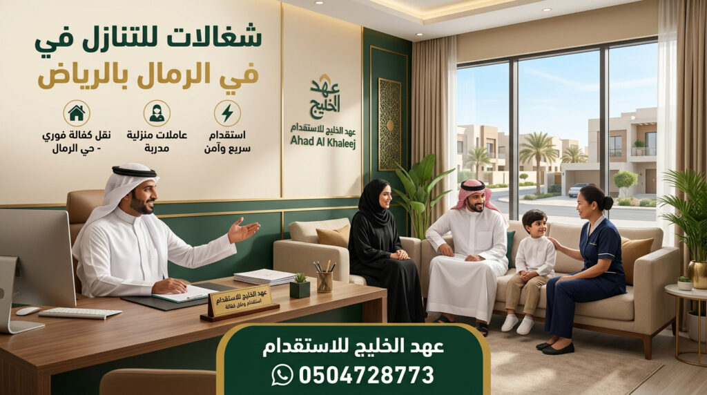 خدمات ما بعد التنازل