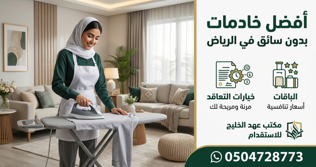 خيارات التعاقد والباقات