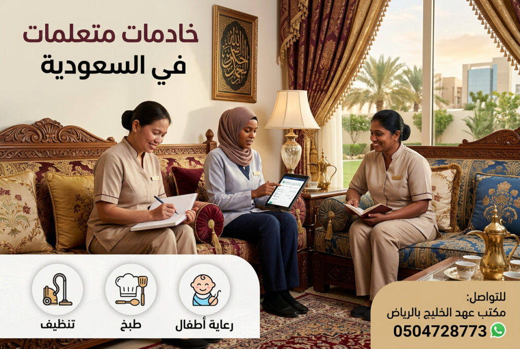 موقع المكتب بالرياض موقع المكتب بالرياض